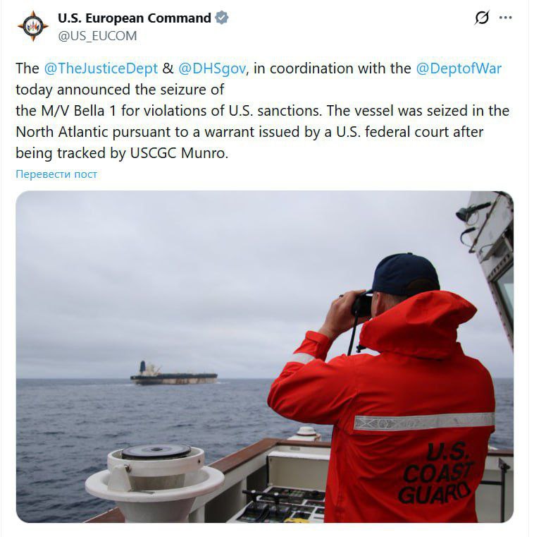 ⚡️Европейское командование ВС США подтвердило захват российского нефтяного та | Тревожные новости