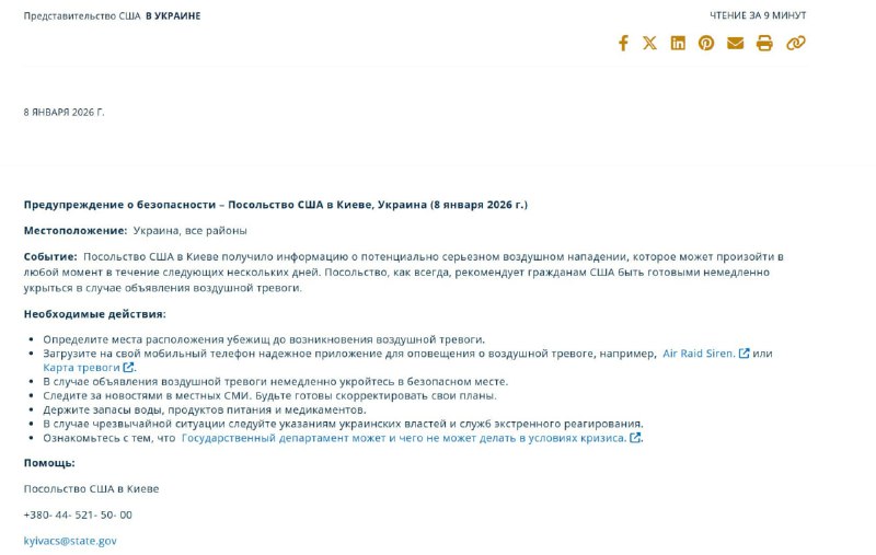 Зафиксирована активность на полигоне «Капустин Яр» в Астраханской области | Тревожные новости
