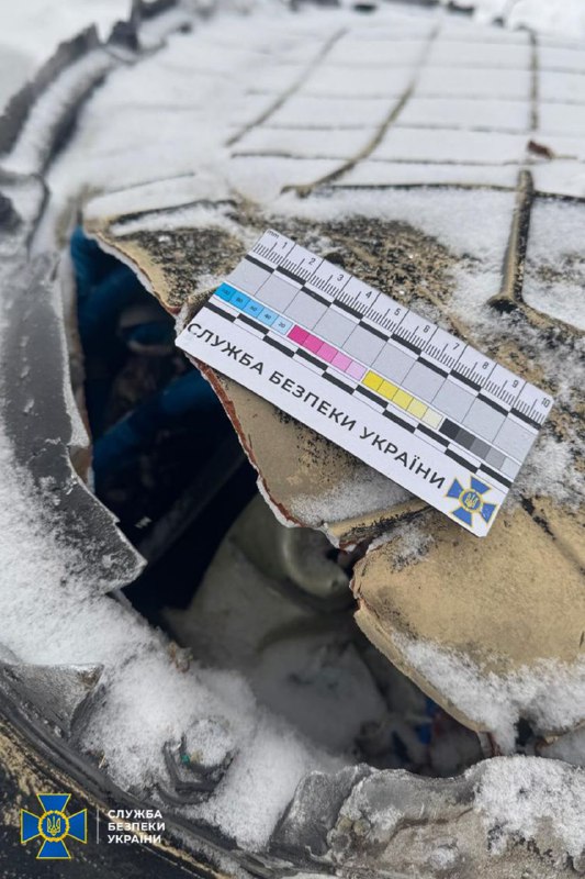 Служба безопасности Украины (СБУ) публикует кадры, как утверждается, обломков | Тревожные новости