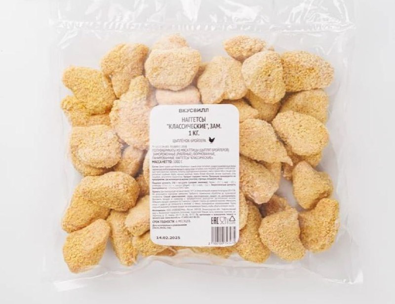Наггетсы из «ВкусВилла» очень опасны для здоровья. В них нашли сальмонеллу и | Тревожные новости