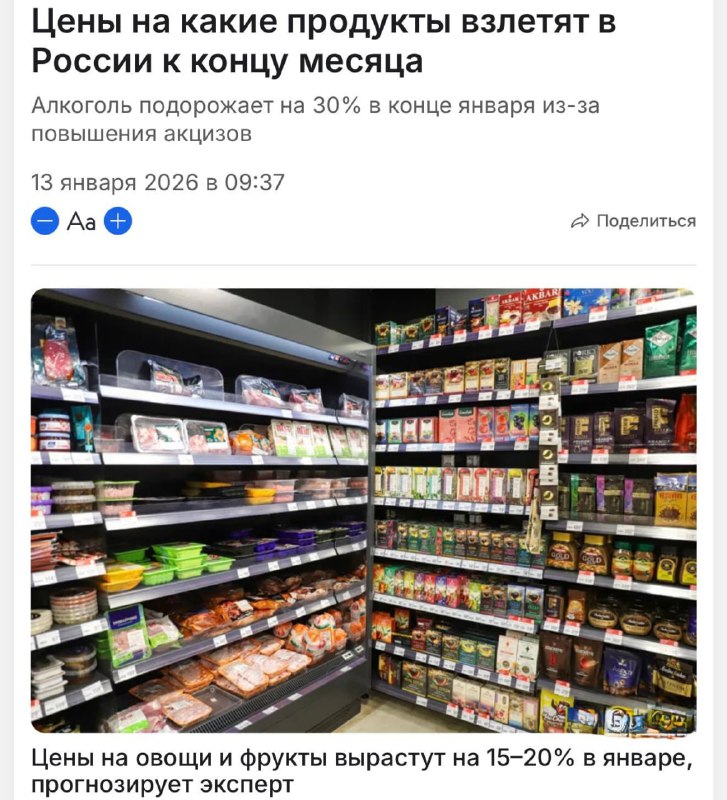 Цены на продукты взлетят уже в январе, предупреждают эксперты. Овощи и фрукты | Тревожные новости