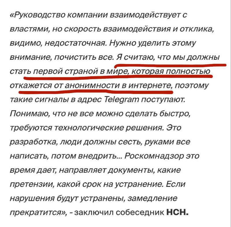 В России вводят частичные ограничения на работу Telegram, сообщил депутат Сви | Тревожные новости