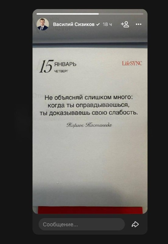«Когда ты оправдываешься, ты доказываешь свою слабость» | Тревожные новости
