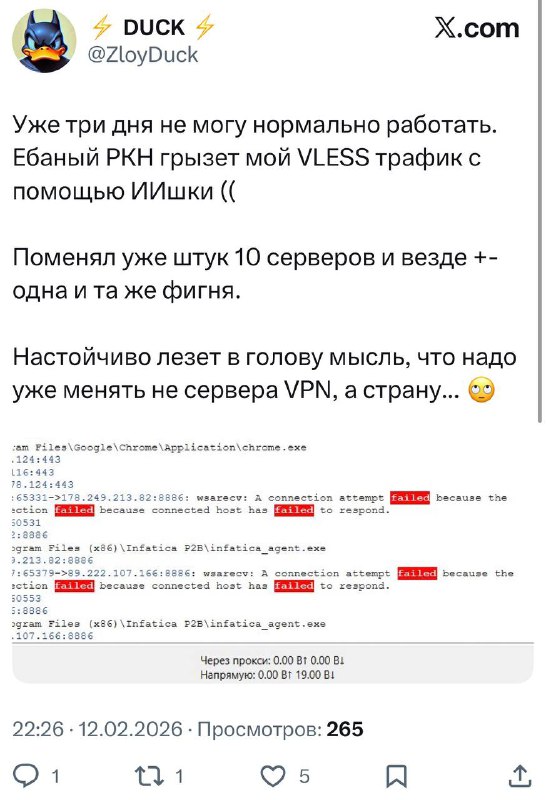 Роскомнадзор усилил борьбу со способами обхода блокировок: за сутки почти пер | Тревожные новости