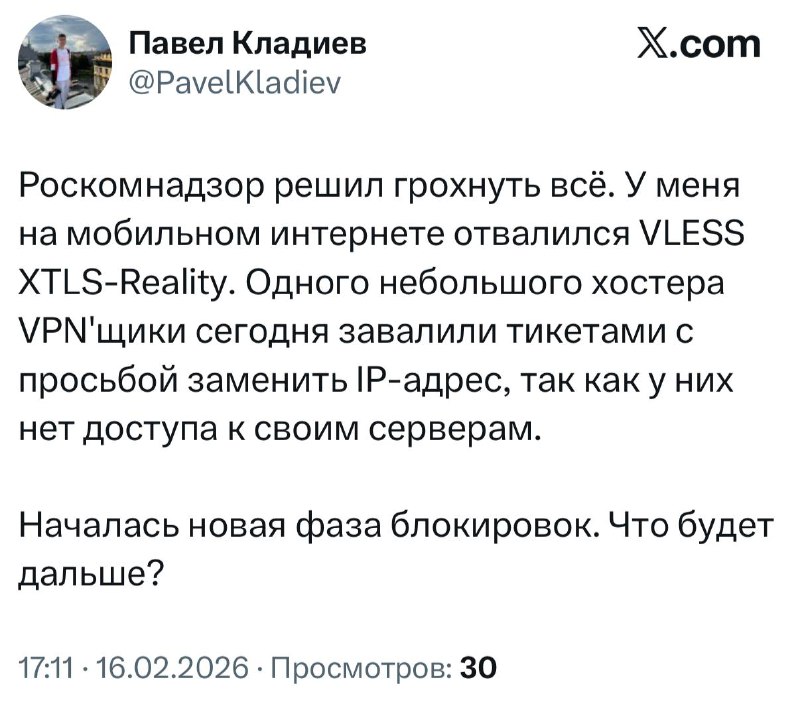 Роскомнадзор усилил борьбу со способами обхода блокировок: за сутки почти пер | Тревожные новости