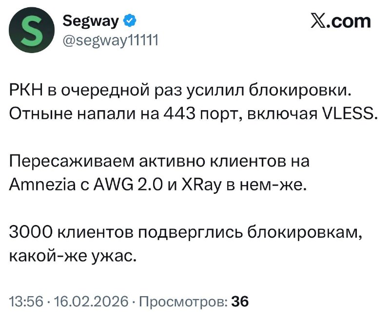 Роскомнадзор усилил борьбу со способами обхода блокировок: за сутки почти пер | Тревожные новости