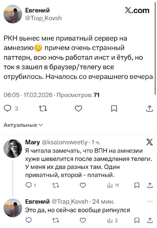 Роскомнадзор усилил борьбу со способами обхода блокировок: за сутки почти пер | Тревожные новости