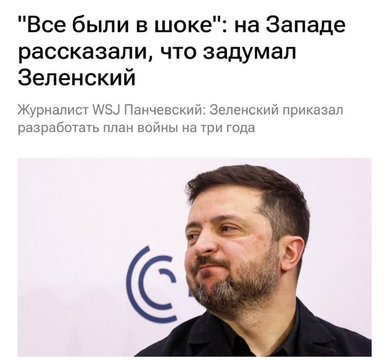СВО может продлиться ещё три года | Тревожные новости
