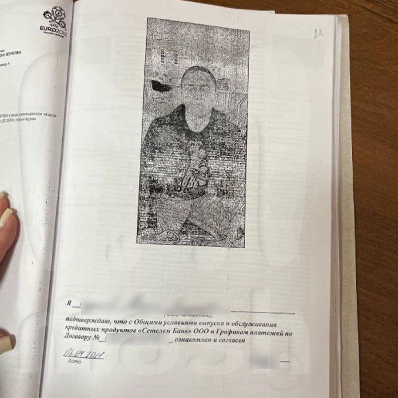 Мошенники оформляют кредиты на «двойников» | Тревожные новости