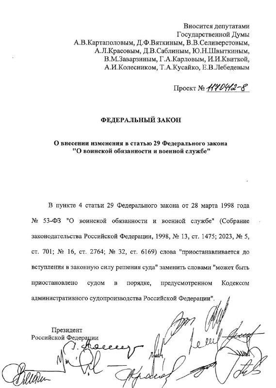 Призывников будут отправлять в армию, даже если решение призывной комиссии ос | Тревожные новости