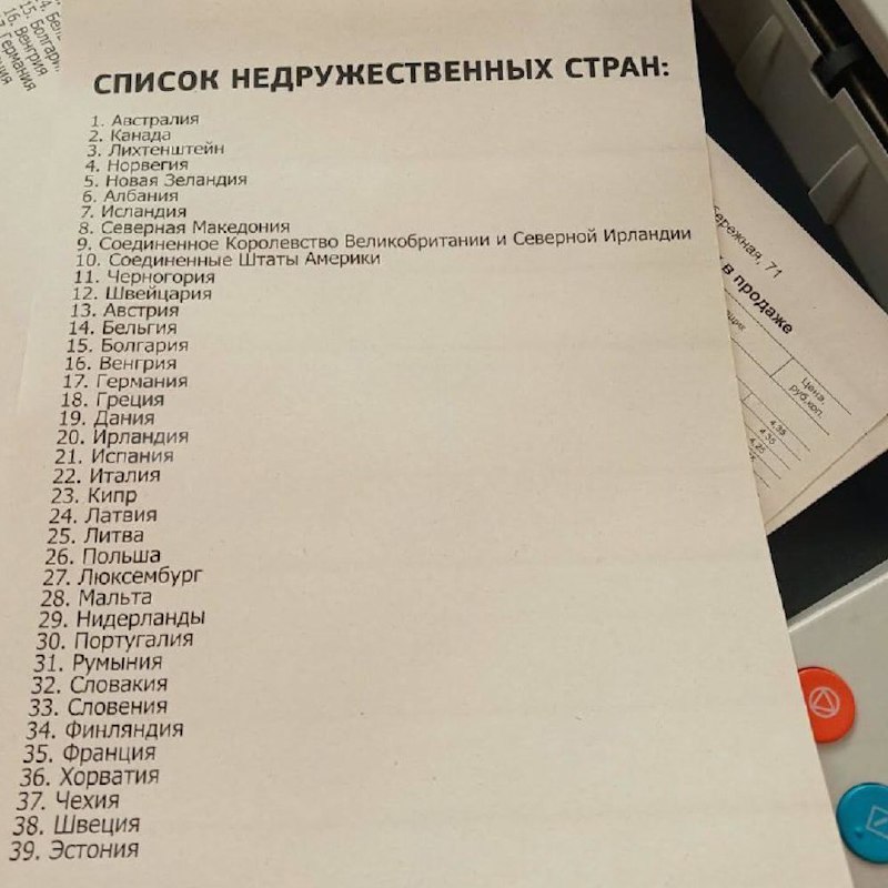 Европейское пиво полностью ЗАПРЕТЯТ продавать уже с 1 апреля — в список забло | Тревожные новости