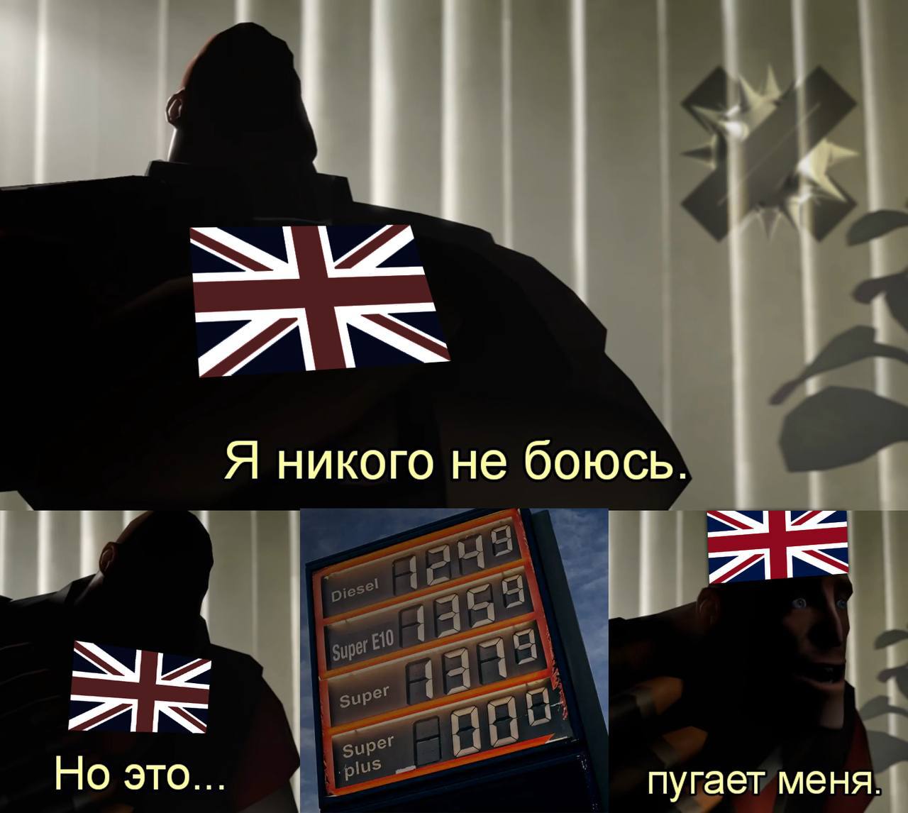 Британцы ВОРУЮТ топливо из-за взлёта цен | Тревожные новости