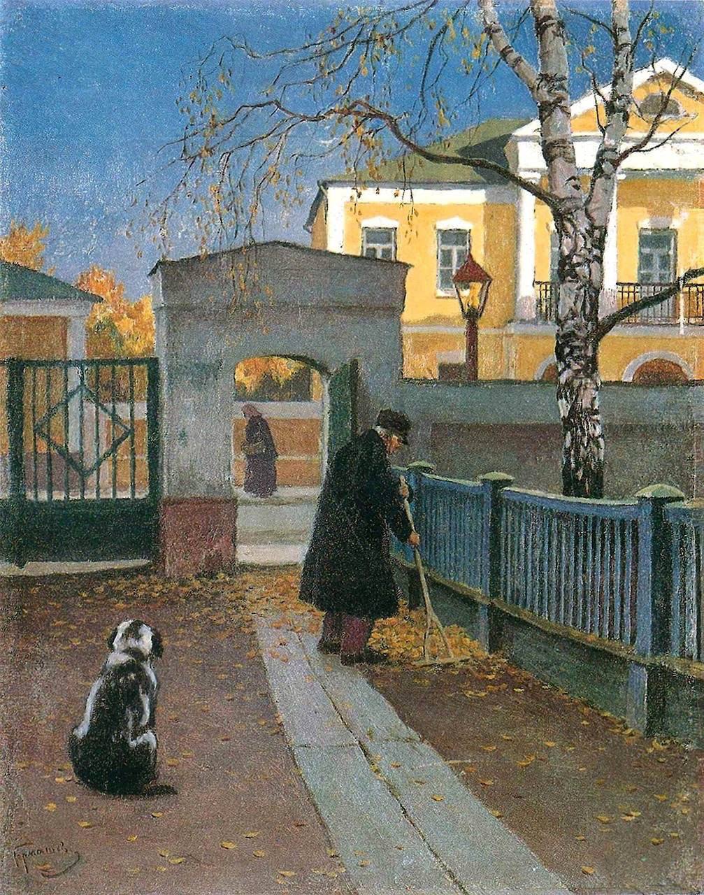 Михаил Маркианович Гермашев | Художник