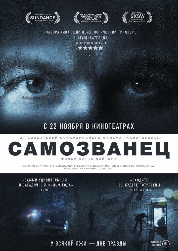 Самые жуткие документалки, которые вызывают ЖИВОТНЫЙ СТРАХ — смотрите их на с | Фильмы и сериалы