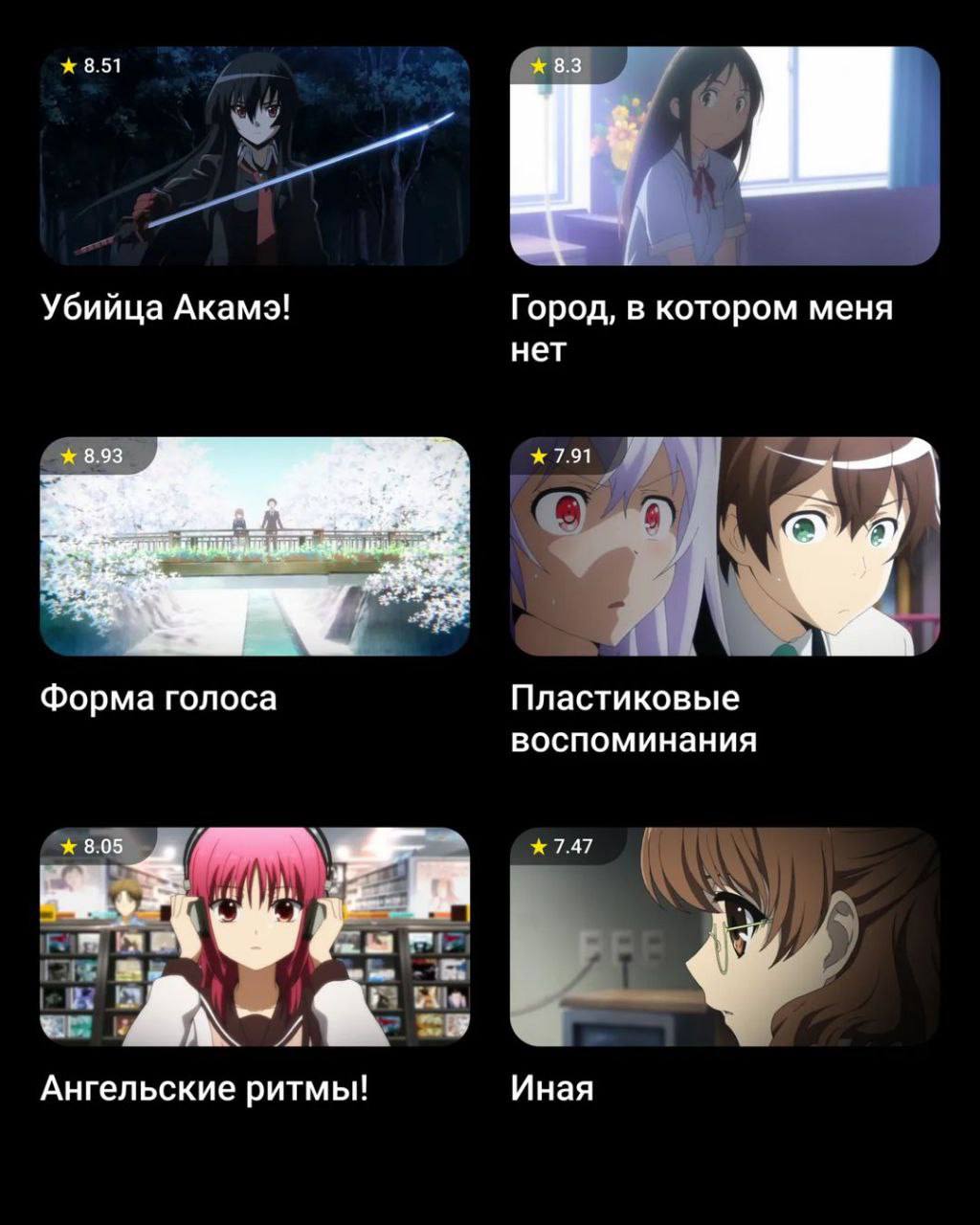 15 аниме, которые заставят вас плакать | Фильмы и сериалы