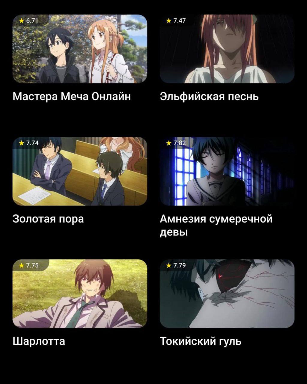 15 аниме, которые заставят вас плакать | Фильмы и сериалы