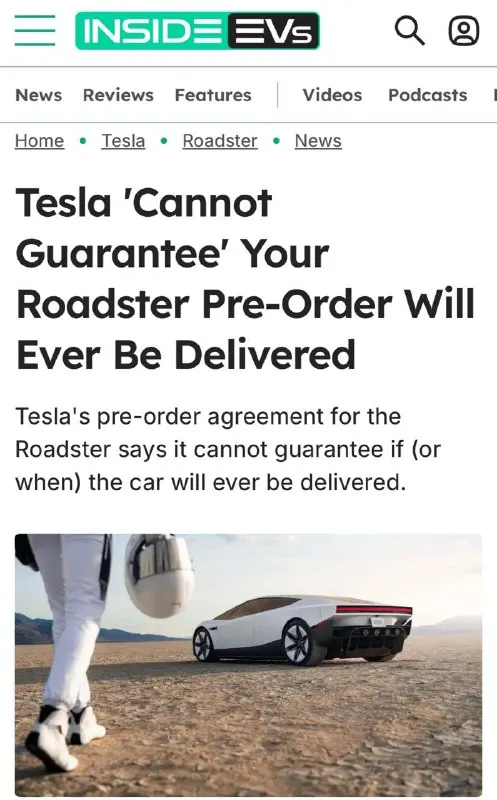 Произошел мем: летающая Tesla Roadster может вообще не выйти — оказалось, что | Все про автомобили
