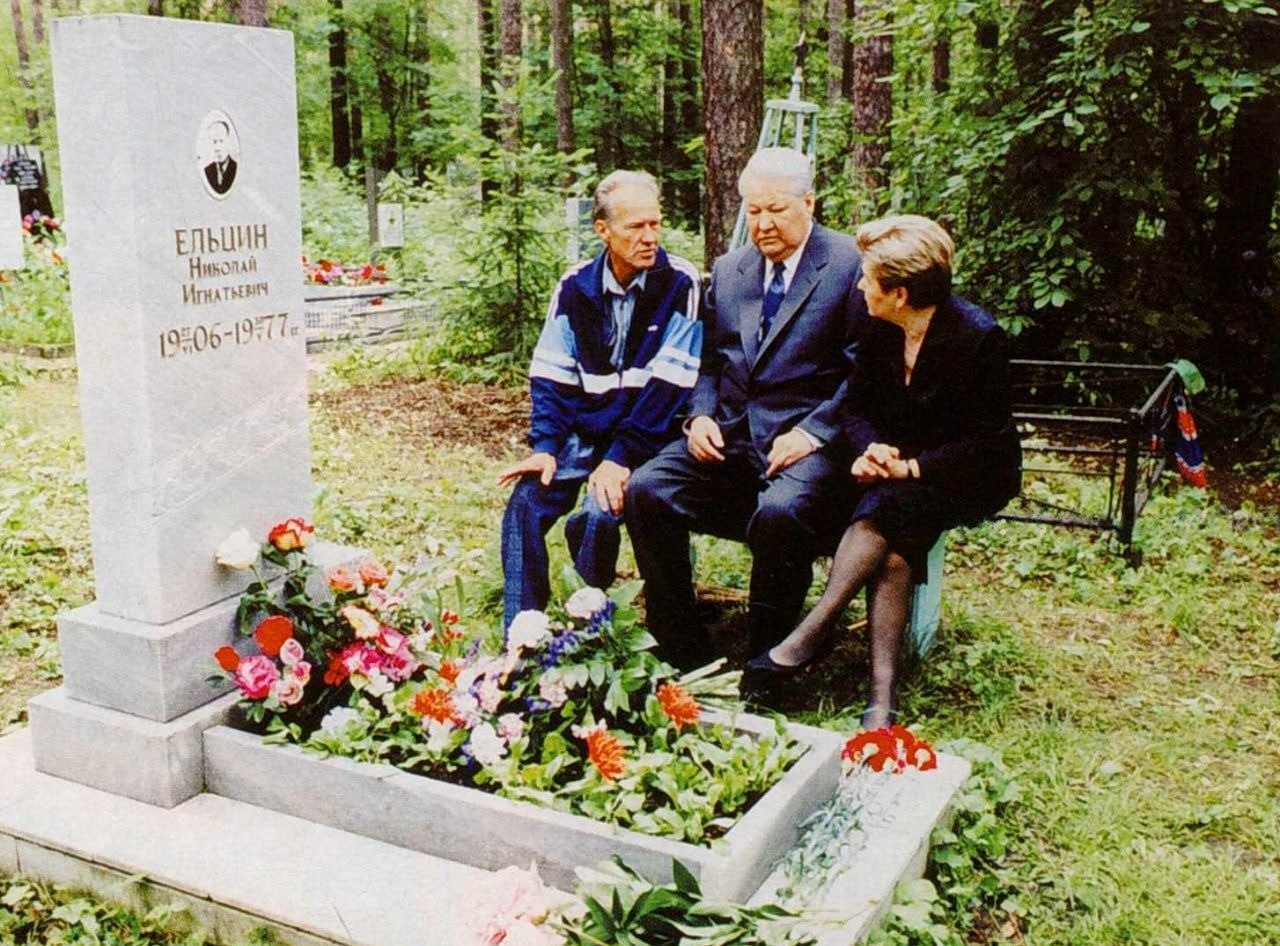 Борис Николаевич Ельцин с женой и братом Михаилом на могиле отца, 2000 год | История без цензуры