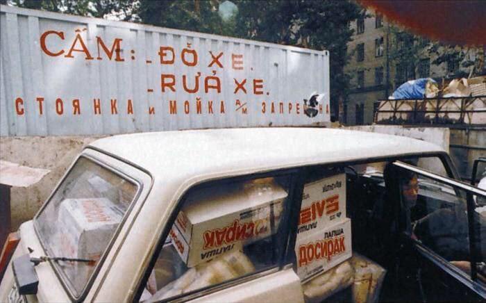 Лапша быстрого приготовления «Доширак» в 1998 году в России продавалась под н | История без цензуры