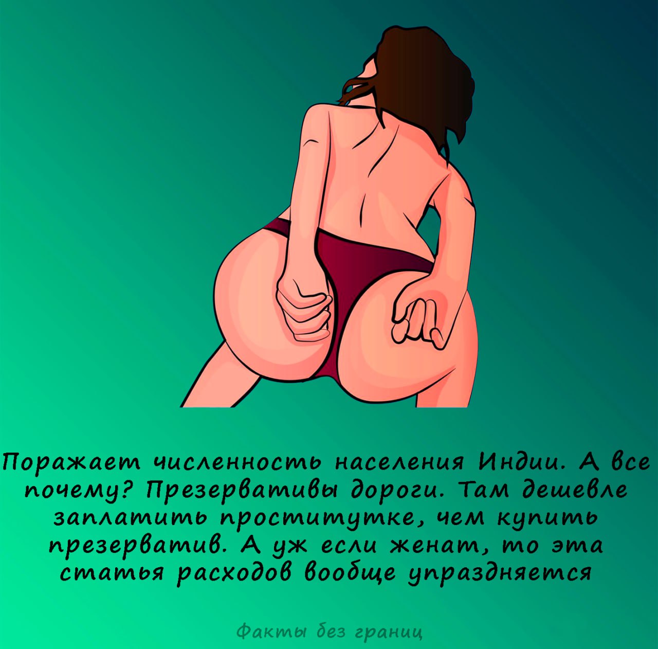 Дорогие презервативы равно увеличение рождаемости, вот какие надо принимать и | Интимные Факты