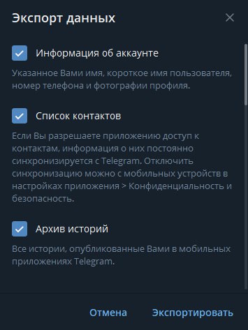 Ваши вложения в Telegram могут быть потеряны | Все про Телеграм