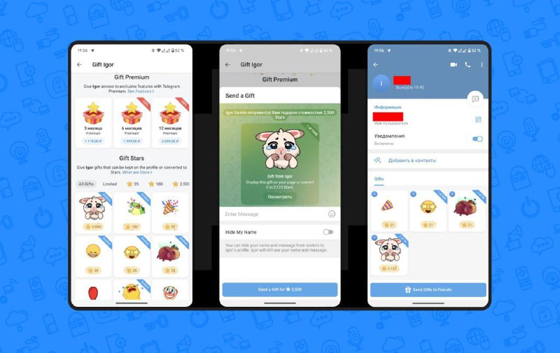 Подарки за звезды появятся в Telegram | Все про Телеграм