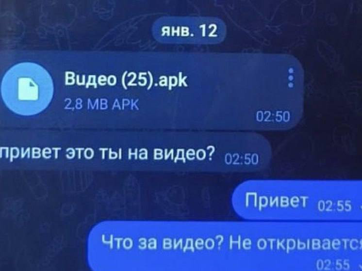 В Telegram распространяется вирус «Mamont» | Все про Телеграм