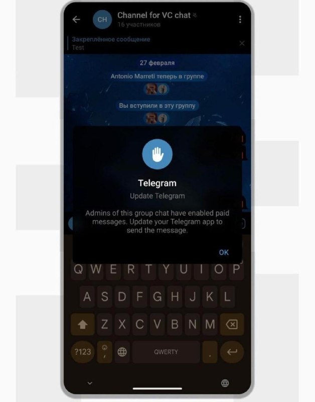 Telegram начал тестировать функцию платных сообщений в публичных группах, кот | Все про Телеграм