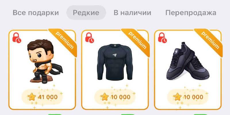 Telegram выпустил новые подарки с мини-фигуркой Дурова, кроссовками и водолазкой | Все про Телеграм