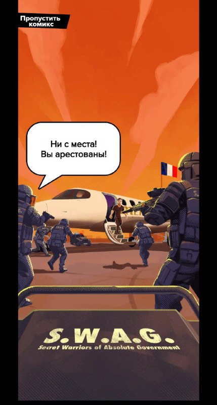 Дуров показал игру, где он сбегает из французской тюрьмы | Все про Телеграм