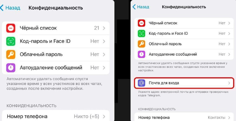Telegram запустил вход по e-mail в России — теперь вместо SMS-кода можно испо | Все про Телеграм