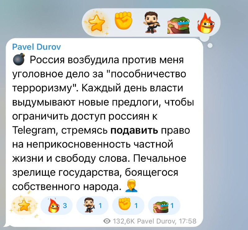 Павел Дуров подтвердил, что в России против него возбуждено дело по статье о | Все про Телеграм