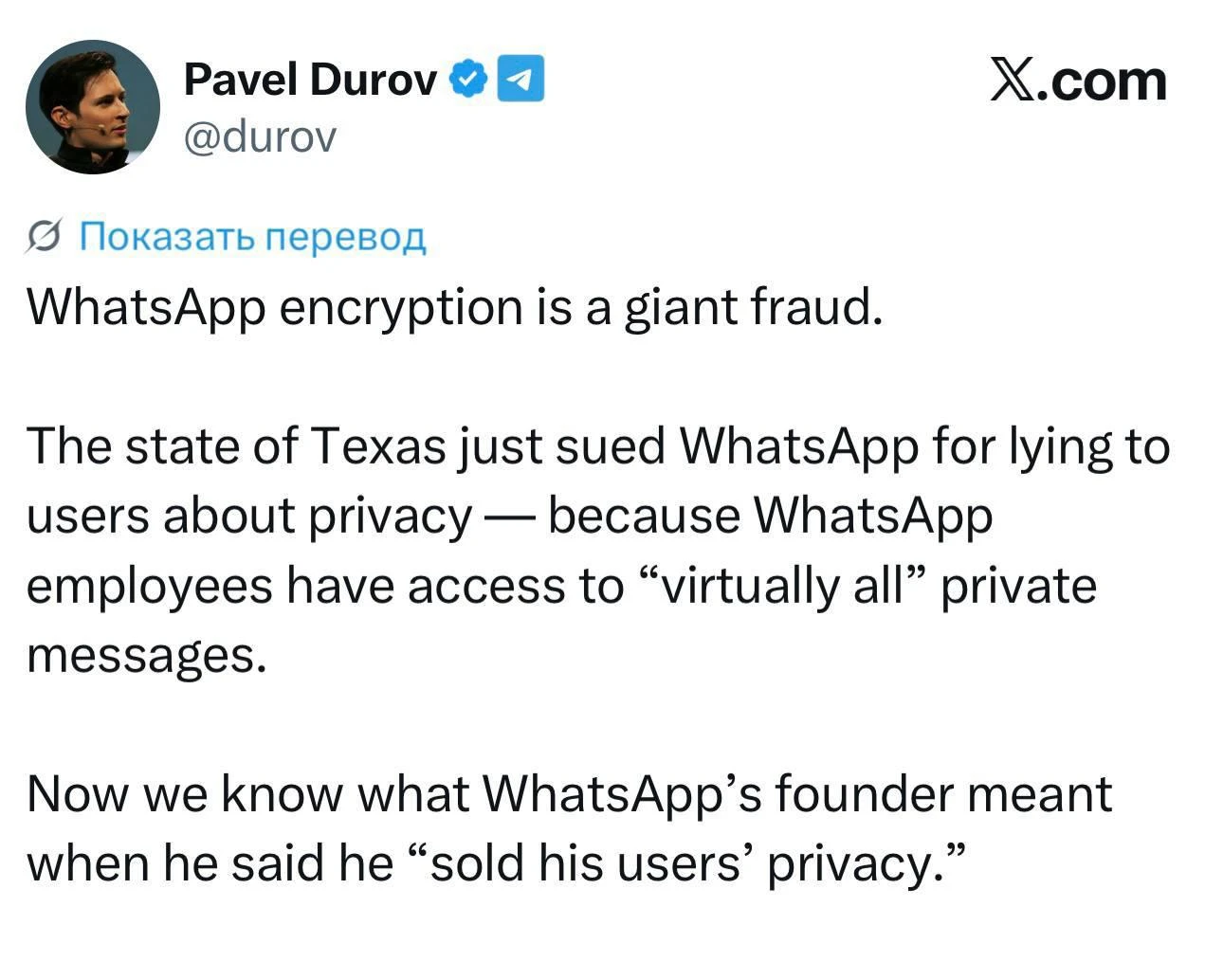 Павел Дуров раскритиковал шифрование WhatsApp*, назвав его «грандиозным мошен | Все про Телеграм