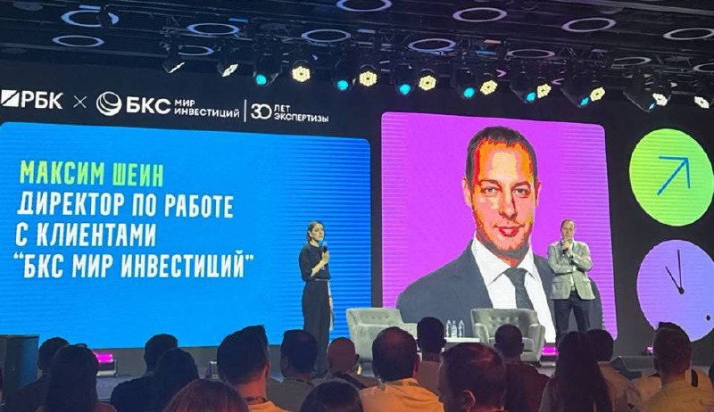 3300 для золота - это реалистичный уровень — директор по работе с клиентами « | Мир инвестиций