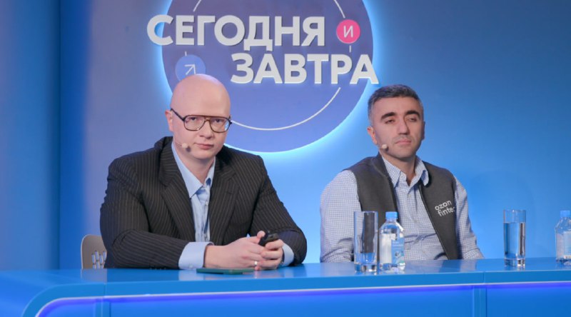 📦 Начался звонок OZON для инвесторов по итогам 2кв2025 | Мир инвестиций
