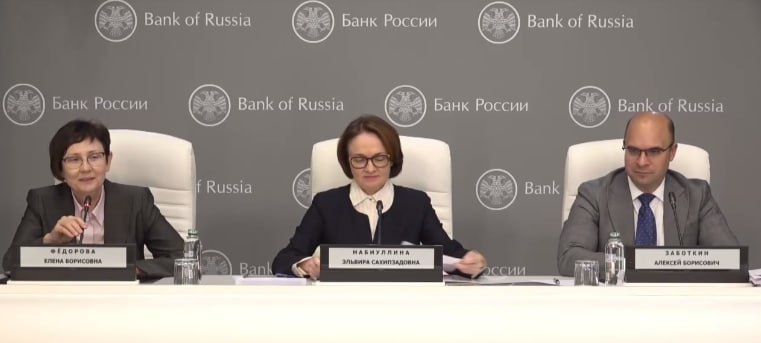 ЦБРФ пресс-конференция началась | Мир инвестиций
