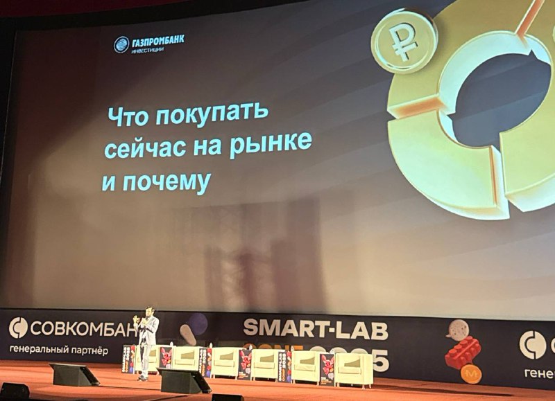 Если вы не знаете что покупать, то выбирайте облигации. Акции — сомнительно — | Мир инвестиций