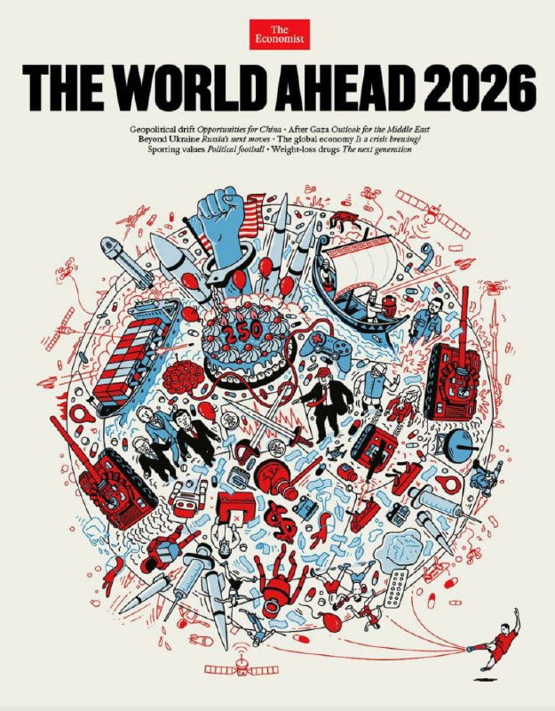 Обложка-прогноз от Economist на 2026 год | Мир инвестиций