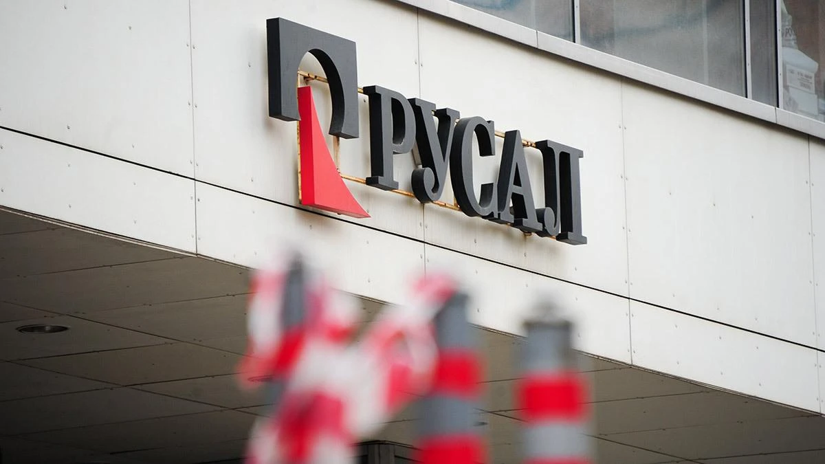 UC Rusal получил чистый убыток в $455 млн за 2025 год. Компания связала это с | Мир инвестиций