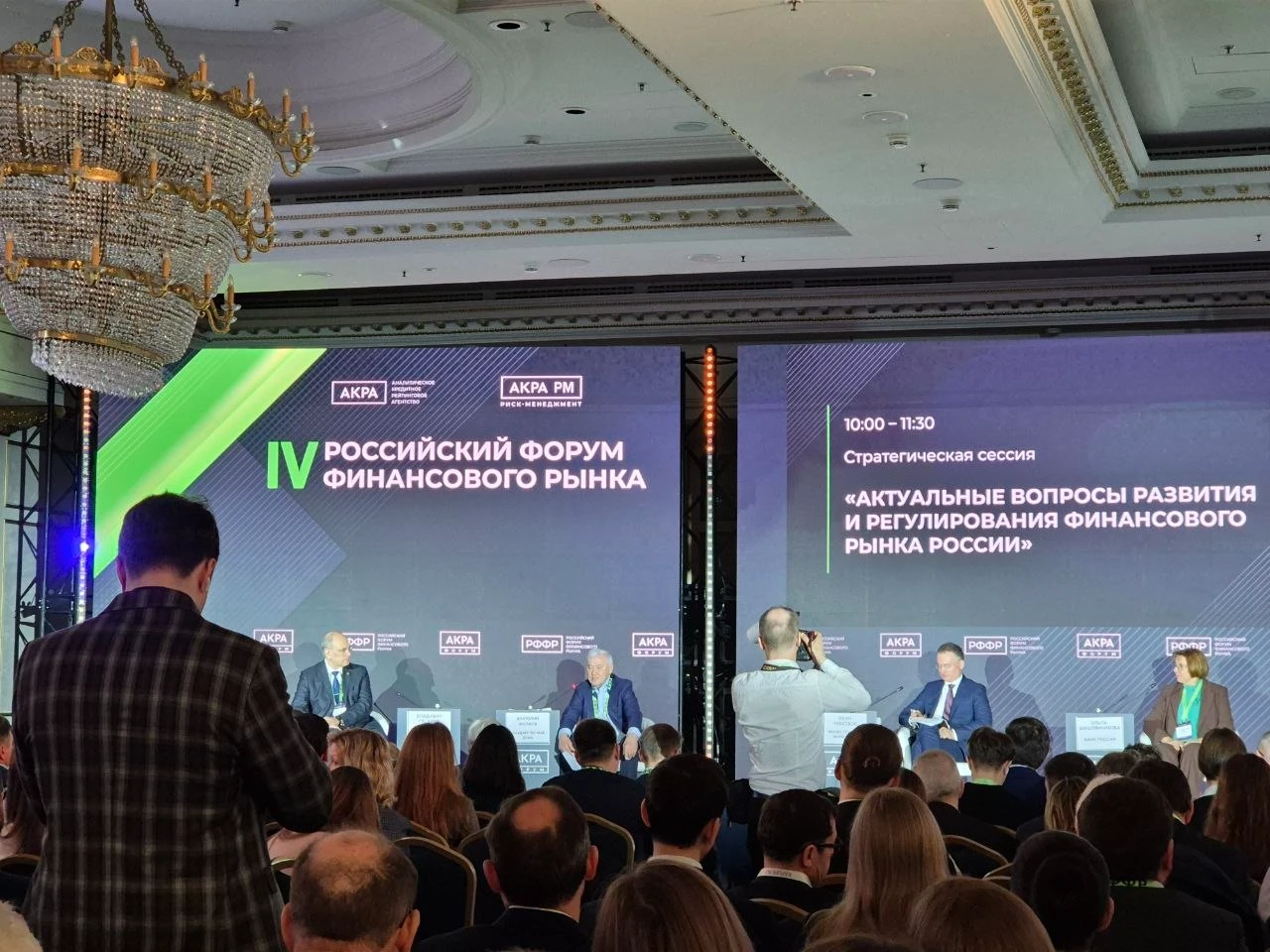 Капитализация фондового рынка уже менее 25% ВВП (к 2030 году должна достичь 6 | Мир инвестиций