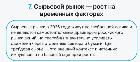 Атака на Иран, вероятно, станет для рынка драгметаллов и нефти кульминационны | Мир инвестиций