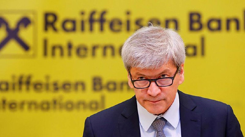 Глава австрийской Raiffeisen Bank International Йоханн Штробль назвал продажу | Бизнес наизнанку