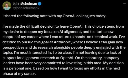 OpenAI покинул ещё один основатель, на этот раз Джон Шульман. Он занимался об | Бизнес наизнанку
