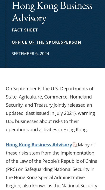 США снова просят американский бизнес уйти из китайского Гонконга | Бизнес наизнанку