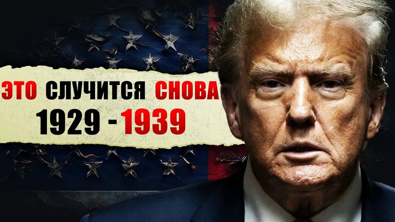 Уже три американских президента-республиканца активизировали бычий рынок свое | Бизнес наизнанку