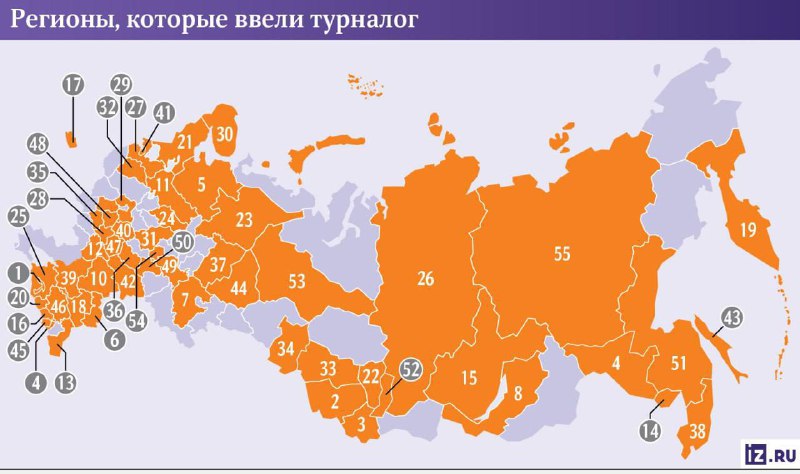 Больше половины регионов России стали платными для посещения | Бизнес наизнанку