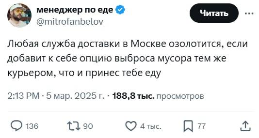 Идея на миллион 🫠 | Бизнес наизнанку