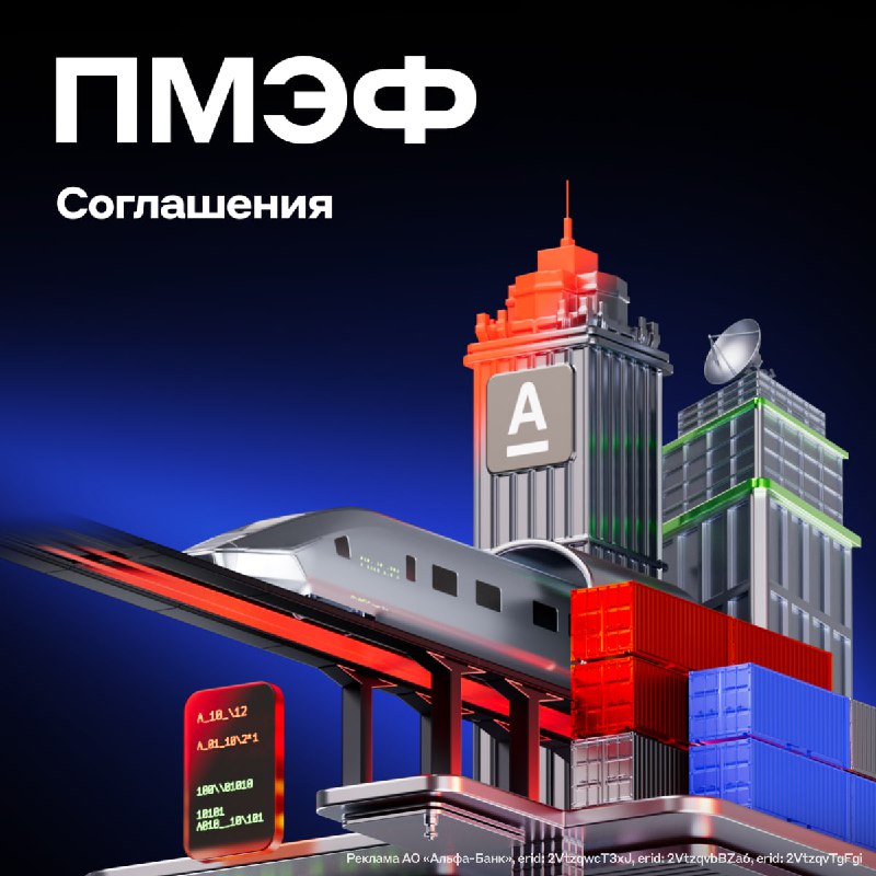 ⚡️ 400 000 000 000 рублей на развитие инфраструктуры РЖД 🚆 | Бизнес наизнанку