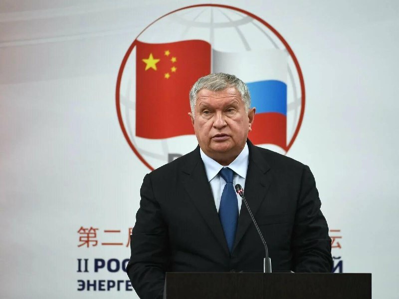 Глава Роснефти Сечин заявил о готовности России быть ресурсной базой для Кита | Бизнес наизнанку