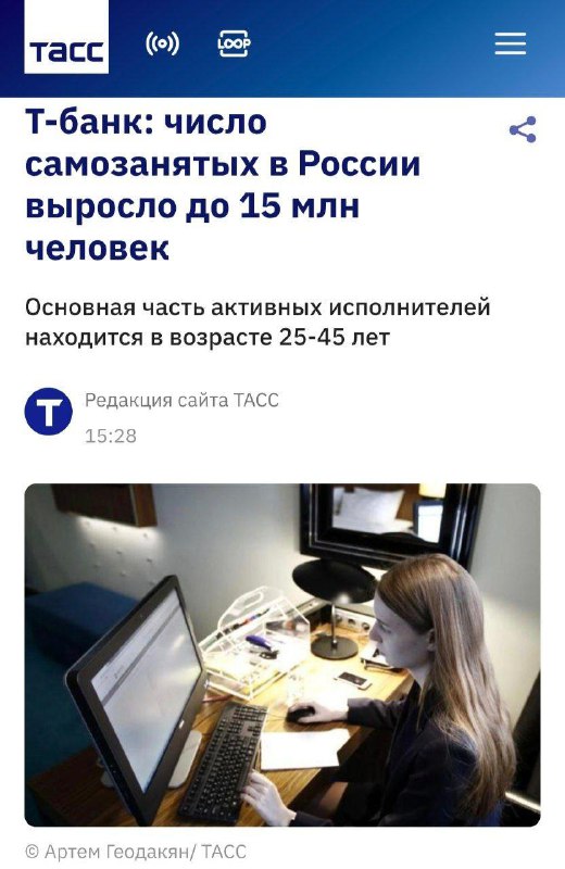 Почти каждый пятый самозанятый россиянин работает сразу в нескольких сферах | Бизнес наизнанку